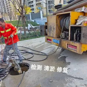 南京总统府附件下水管道疏通检测清理 污水管道清掏改造 苏之友推荐