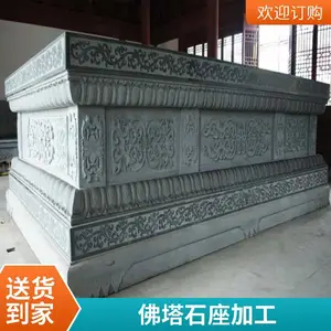 花岗岩石刻须弥座 园林景观石头佛座雕刻公司