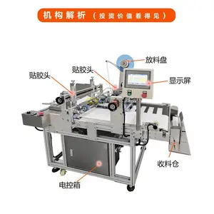 WZ-823 ������˫�潺�� ȫ�Զ���˫�潺�豸 ����ֽ��ʺ�ֽ���Զ����������������� �Զ������� ��װ��е