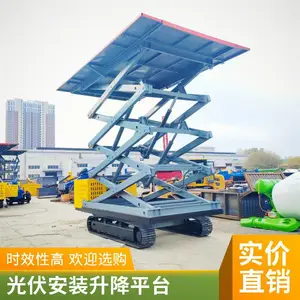 GTJZ14LD �����Ĵ�����ƽ̨ 14 ����ҵ�߶ȣ����͹����վȫ�컧�ⰲװ�����Ǹ�����