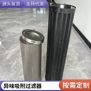 ABS活性炭筒注塑VOC废气治理 活性炭吸附箱 滤筒除尘器环保