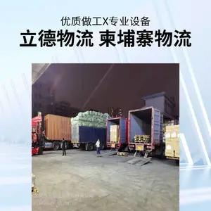 出口柬埔寨国际快递物流 东莞国际陆运公司 可承运超长货物