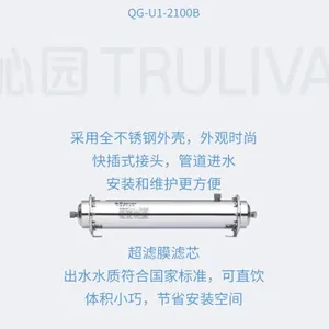 ���ùܵ���ˮ�� ��԰QG-U1-2100B���������˾�ˮ�� �̲��ʳ�þ�ˮ