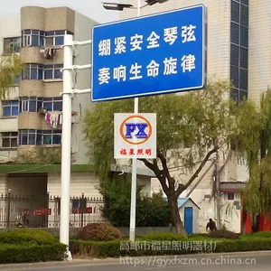 广东省标志牌销售 交通指路标志牌直销 4米长标志牌直销