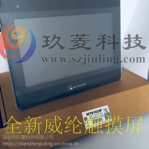 威纶10寸大屏 MT8102iQ1WV一级代理商