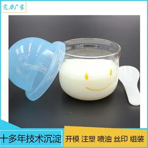 婴儿PP玻璃喂食碗盖开模加工定制 食品级PP碗盖注塑加工塑胶模具
