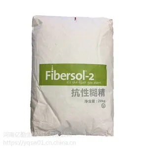 亿勤 供应 高含量 抗性糊精 现货 抗性糊精 量大***