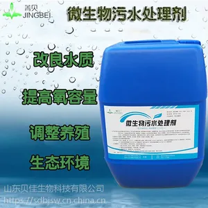 微生物污水处理菌种城市污水化粪池养殖场粪污除氨氮降cod