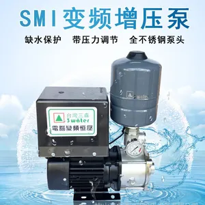 ̨������SMI8-3�༶���ı�Ƶ�ñ�����Ԣ��ѹ��