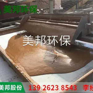 ϴɳ�ཬ���Ż���ϴɳ�ཬ�����豸��ϴɳ�ཬѹ�ɻ�