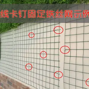 仿真植物草坪工地围栏室内绿植墙背景墙装饰专用铁丝网