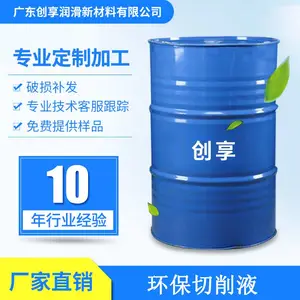 ���ҹ�Ӧ�����ͽ�������Һ ���ⳤ������Һ �������˺� ���Ҵ������ۿ�