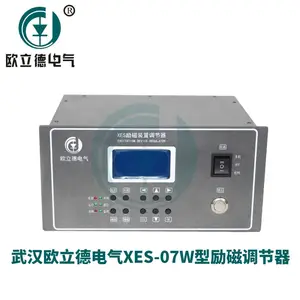 XES-07发电机励磁控制器