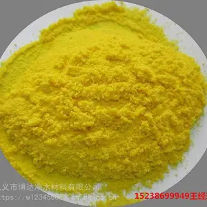优质聚合氯化铝厂家生产直销 博达净水厂家直供