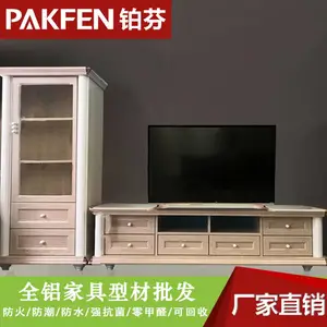 铂芬全铝电视柜型材批发