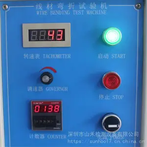 USB��Դ��ҡ�ڲ��Ի� �߲����������� ������ҡ�ڲ��Ի�