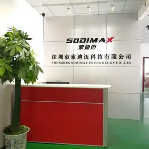 深圳市索迪迈科技有限公司