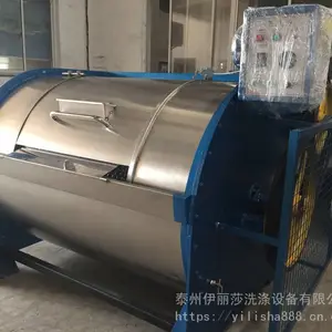 ������Դ 20kgˮϴ�� ��ҵϴ�»� ���ݲ���ϴ���豸 ��ҵ��ˮ��