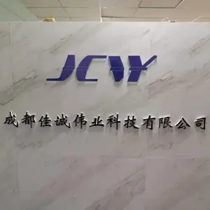 成都亿么多科技有限公司