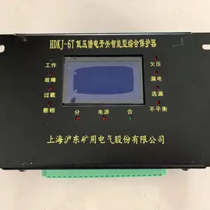�㽭����HDK-500��ѹ���翪���������ۺϱ����� Ʒ��***
