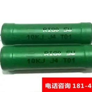 供应陕西奇宇5W-2G,10M,10K口罩机专用高压电阻器