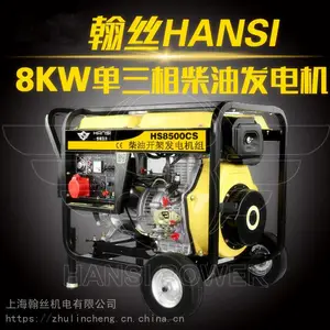 С�Ͳ��ͷ����_3KW���ͷ����_���������ͷ�����۸�