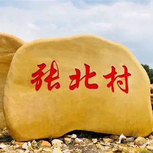 �Ĵ�԰�ַ羰ʯ���㳡���ͻ���ʯ���ɶ�����ʯ����ʯ