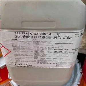 佐敦 Resist 86 无机硅酸富锌底漆 (0KH)