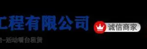 ��˾logo
