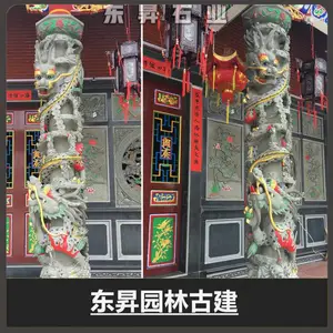 ����ʯ������ ˫������ʯ�� ʯ���Ļ�����Ӧ��