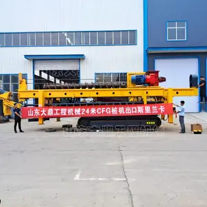 长螺旋灌注桩机 小型cfg打桩机 履带式灌注桩机18米