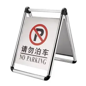 焦作泊车牌厂家焦作不锈钢泊车牌焦作专用泊车牌焦作塑料泊车牌