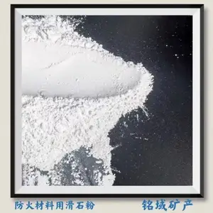 填料滑石粉 电缆级滑石粉 涂料级滑石粉的作用
