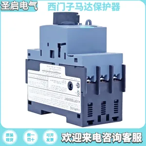 ���������ﱣ����·��3RV1021-1GA10/3RV1021-1HA10ר����