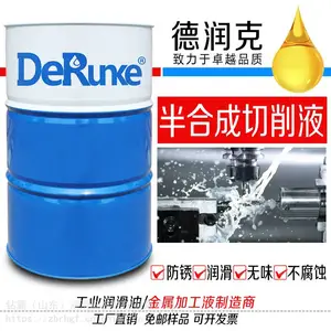 加工中心专用铜铝合金加工液