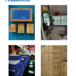 中慧施工电梯无线楼层呼叫器 室内室外电梯楼层呼叫器