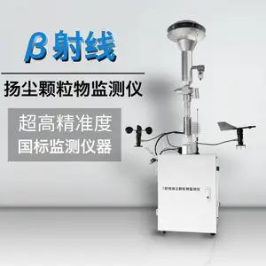 ���ڱ��������ﳾ�������߼��ϵͳ
