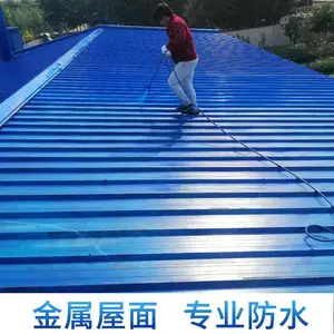 ��Ƥ���ݶ���ˮͿ�������Ժ� ���� �ߵ���ϩ���ˮͿ��ʩ���˷�ˮ