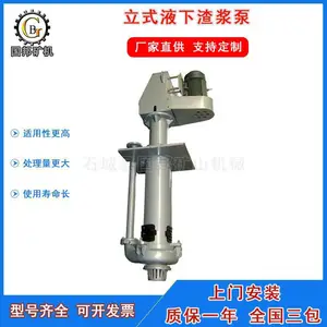 ���65QV-SP(R)��Һ����ʽ�����ÿ�ɽұ�����ר���ںӵ����ٺӵ���ͨ��
