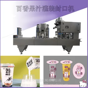 380ml网红方杯装海南椰子汁灌装封口机
