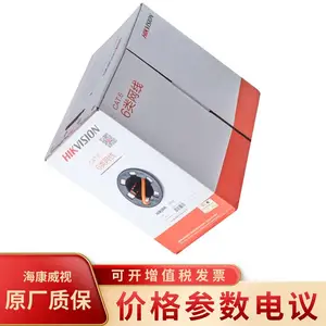 ��������DS-1LN6-UE-W����ͭо PVC���� ǧ���źŴ��� ���ר������