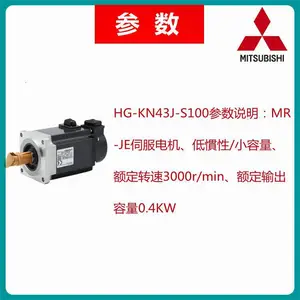 全新Mitsubishi/三菱MR-JE伺服驱动器HG-KN43J-S100原装保 1年