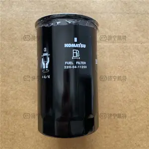 小松挖掘机配件PC56-7燃油滤芯22H-04-11250***原装柴油滤清器