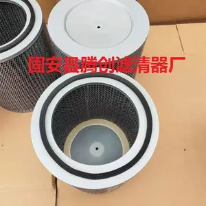 油雾净化器滤芯 CNC机床油烟收集器过滤器