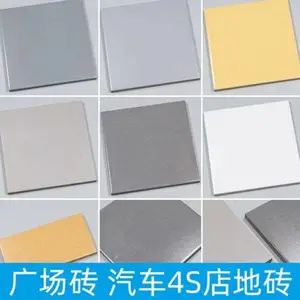 超市车库砖 200规格深灰色超市砖 平面超市砖厂家