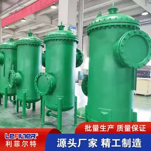 LEFILTER 食品厂生产用水预处理700吨大流量循环水刷式自清洗过滤器