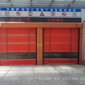 兰州嘉诺克快速堆积门厂家,质量可靠,源头厂家,保修两年,终身维护.