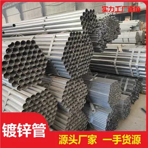 ��п�� Q235B��п�� С�ھ���ˮ�� �ȶ�пԲ�� �͸�ʴ