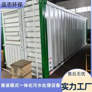 Դͷ���� ��������Ժ һ�廯������ˮ�����豸 ���ۺϸ� Ʒ־����
