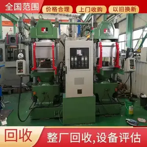��ݸ���ն���˫���Զ�ƽ���򻯻������򻯻��豸